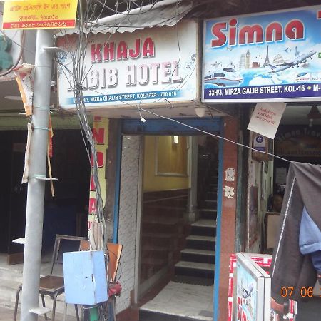 Khaja Habib Hotel コルカタ エクステリア 写真